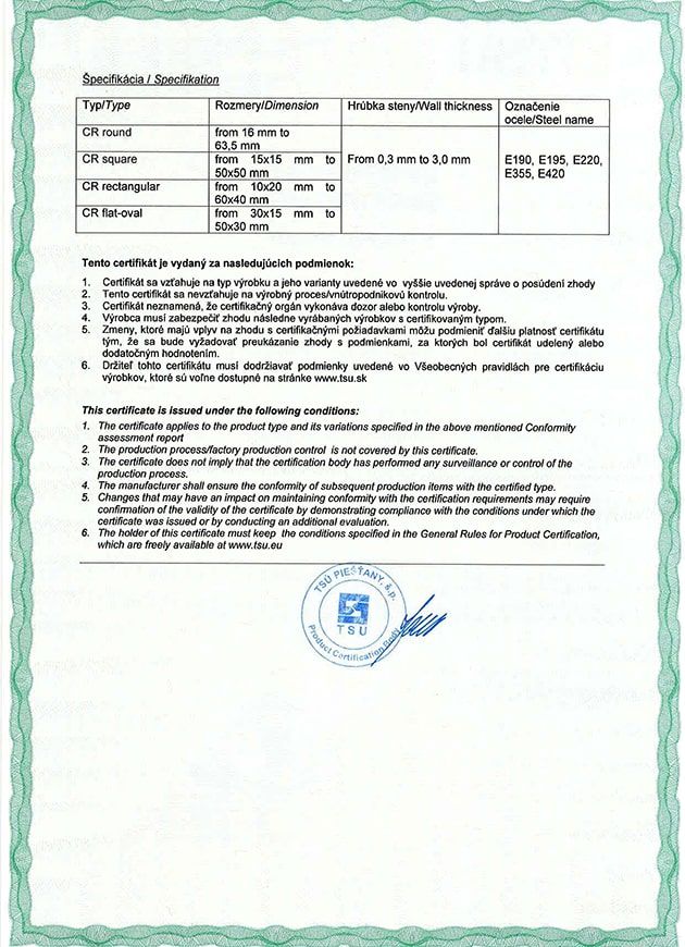 Сертификат5
